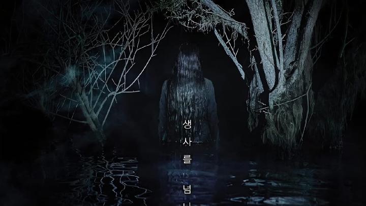 Film Salmokji: Whispering Water (Naratifmedia/@showbox.movie)